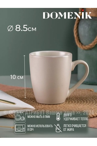 Domenik Fincan Seti Scandy Milk 355 Ml 4 Adet 250239591 Sütlü