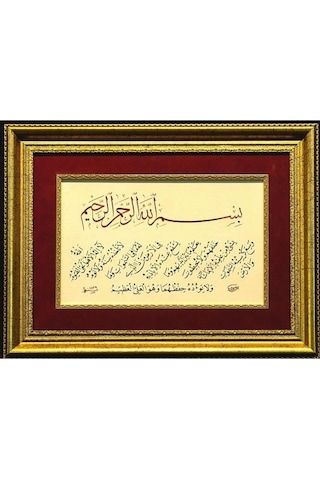 İslami Tablo 35x45 Cm Hat Sanatı El Yazması Dekoratif Çerçeveli Ayetel Kürsi