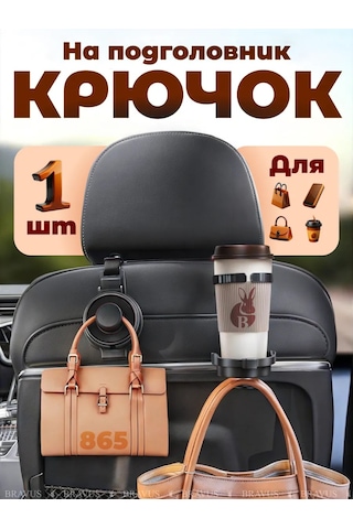 Bravus Başlıklık İçin Başlık Astığı Askı Kancası, Araç İçin Çanta 260795424