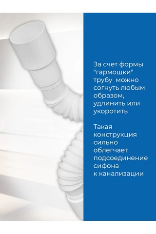 Masterprof Sifon İçin Esnek Boru 800 Mm 188590698