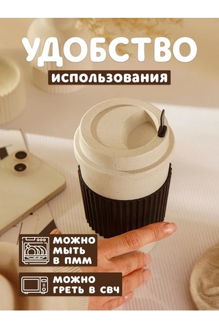 Skyphos Kapaklı Kahve Fincanı 350 Ml, Beyaz 306803448 Beyaz