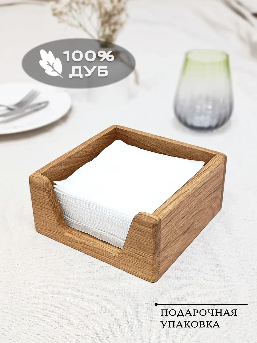 Wood&bees Ahşap Masa Peçetelik 239444707 Meşe