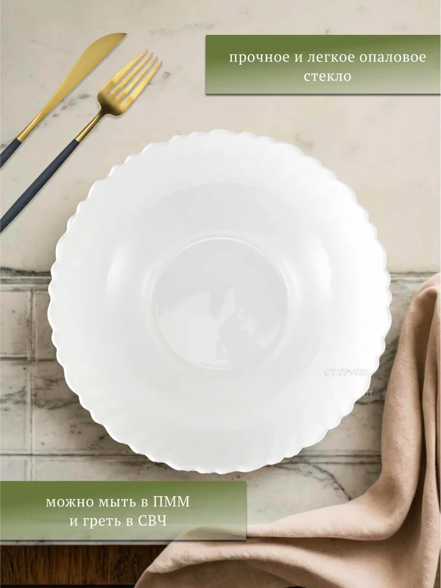 Prıma Collectıon La Dame Blanche 17,5 Cm 6'lı Çorba Tabağı Seti 316072132 Beyaz