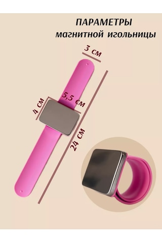 S Zabotoy Silikon Bilezikli El İçin Manyetik İğnelik 185774071