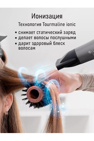 Obsıdıan Profesyonel Saç Kurutma Makinesi, Difüzörlü, İyon 2600w 170195630