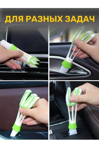 Tenza Home Araba Fırçası 234554375