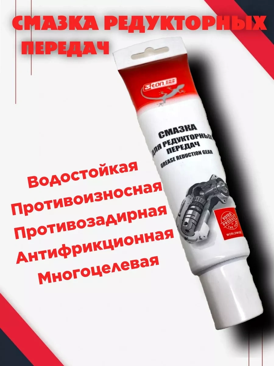 Pitstopkin Şanzıman Yağı Trimmer Ve Benzinli Çim Biçme Makinesi İçin 0,1 Lt 247918250