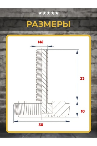 Lamel66 Ayarlanabilir Ayaklar Seti D30 Mm M6x23 Mm Kapaklı 20х20 388804767 Siyah