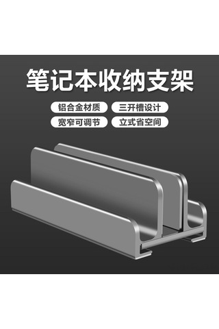 Yulong Lemestar Alüminyum Dizüstü Standı - Tablet Ve Telefon