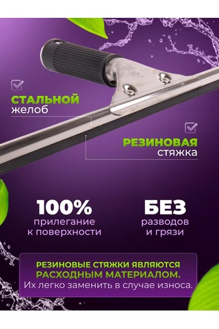 Acg Pencere İçin 35 Cm Suyutma Pedi 182332059