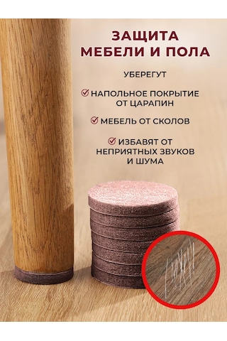 Akordhome Mobilya İçin Koruyucu Pedler 228497091 Kahverengi