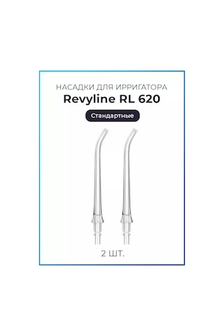Revyline Reviline Rl 620 Standad Ağızlıklar 2 Adet 180304091
