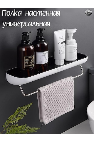 Imrun Delme Gerektirmeyen Duvara Monte Banyo Rafı 140683929 Beyaz