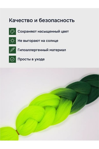 Home Yeşil, Dolgulu, 60 Cm, 100 Gr Kanekalon Saç İçin 234291691 Yeşil