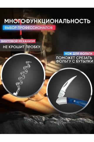 Maks Wıne Profesyonel İki Aşamalı Şarap Açacağı 135786891 Gümüş