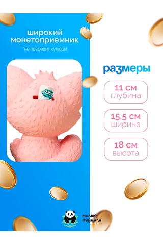 Milye Podarki Büyük Para Kumbarası 143630129