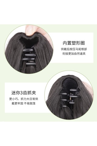 Peruk At Kuyruğu Kadın Bulut Sıcak İnternet Ünlü Kavrama Armut Çiçeği Su Dalgalanma Doğal Dikişsiz Kısa Saç Yüksek At Kuyruğu Örgüsü