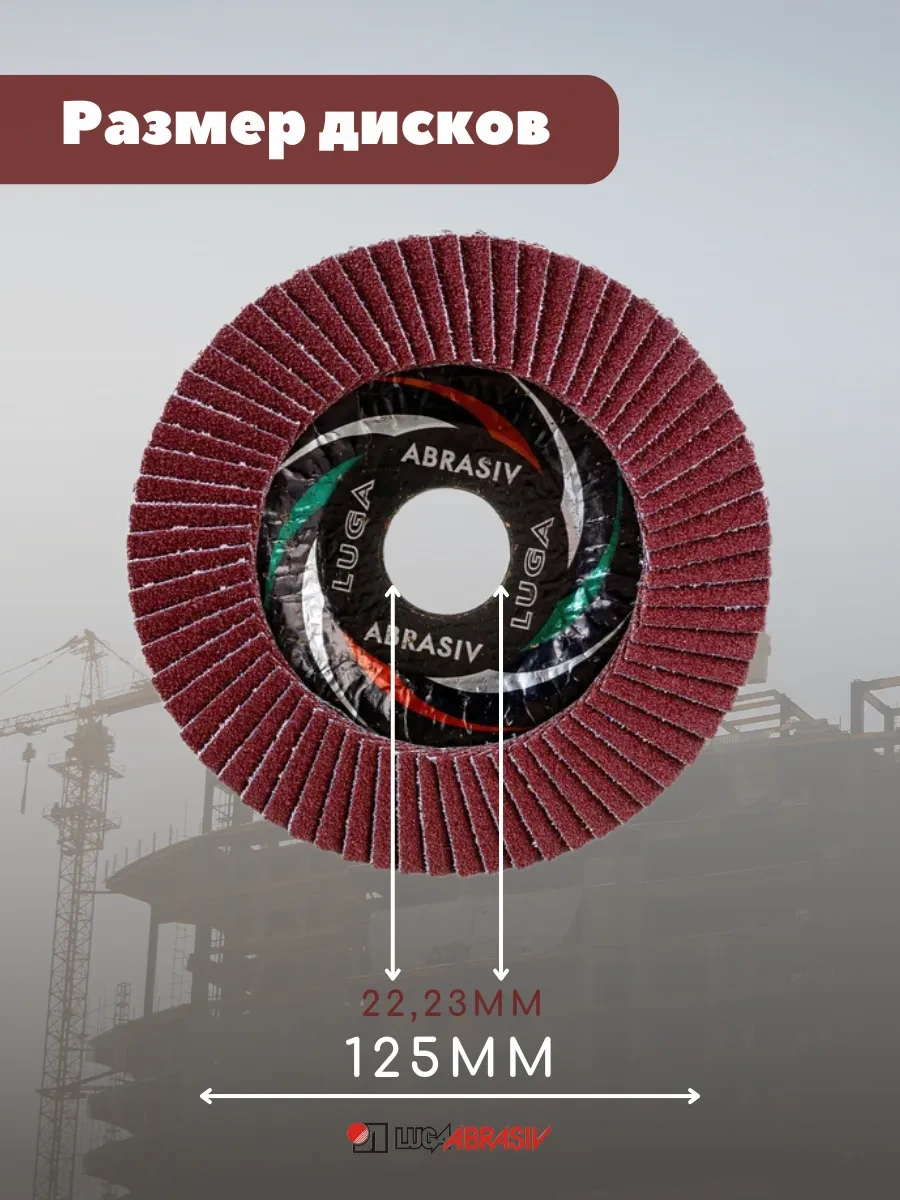 Luga Abraziv Klt A 60 Yuvarlak Petaloidal Uçlu Key Akordu 70204163