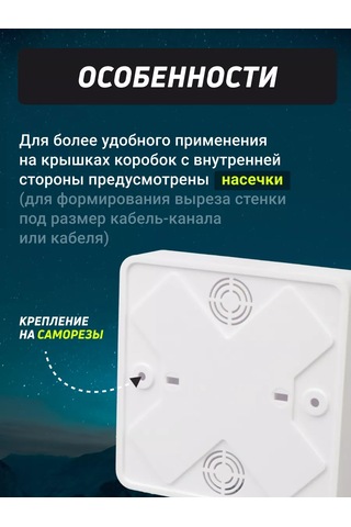 Tdmelectric Harici Montaj Paneli Dağıtım Kutusu 100x100x29 10 Adet 225607772