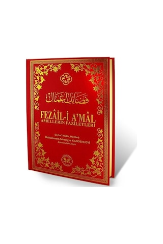 Fezaili Amal Muhammed Zekeriyya Kandehlevi