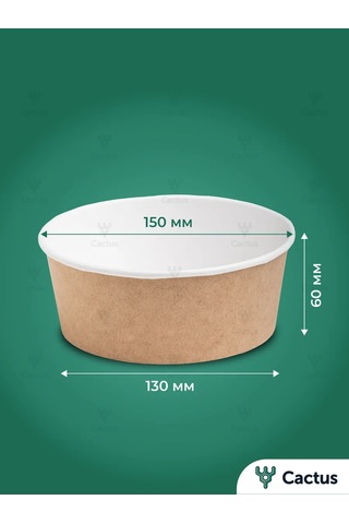 Cactus Tek Kullanımlık Kapaklı Kağıt Bardaklar 750 Ml 20 Adet. 258272398 100 adet