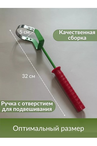 Renrange Bahçe Ve Sebze Bahçesi İçin Düz Çapa Ve Kazma. 233805935