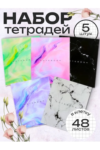 Calligrata A5 48 Yapraklı Geniş Kullanım Alanlı Defter Seti 68983105