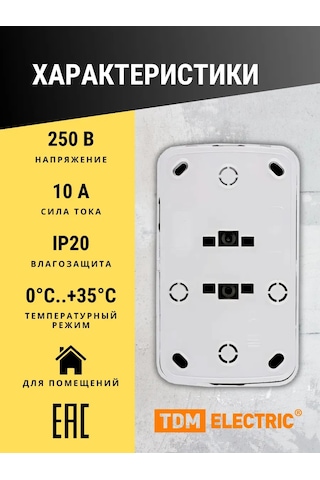 Tdm Electric Bağlantısız Çiftli Yüzey Montajlı Priz 4 Adet 421610806