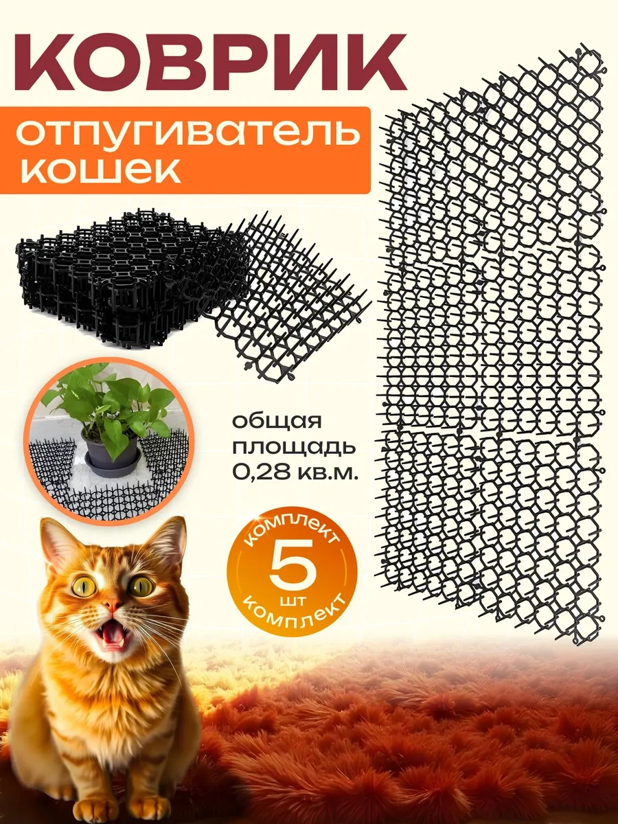 Mix-market21 Anti-hadir Eden Çiçekleri Koruma Çerçevesi 305237395