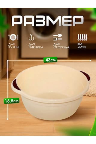 Milih Yuvarlak Kova 14 Litre Kulplu 453419029