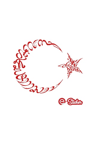 Kelime-I Tevhid Ay Yıldız Sticker (352047964)