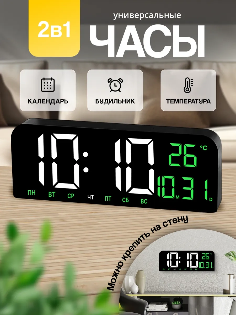 Casy Market Elektronik Masa Saati Ev Dekoru Ve İç Tasarım İçin. 371160033 Siyah