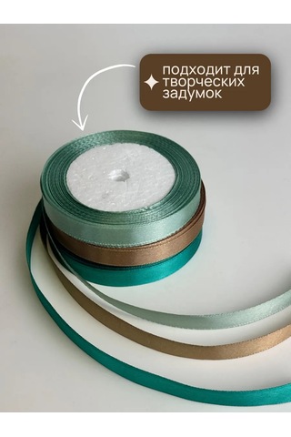 Gw Pack El İşleri İçin Saten Ambalaj Şeridi 1,2 Cm 22 M 3 Adet 218463858