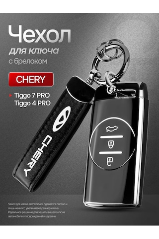 Auto The Sun Otomobil Anahtar Kılıfı 442825816