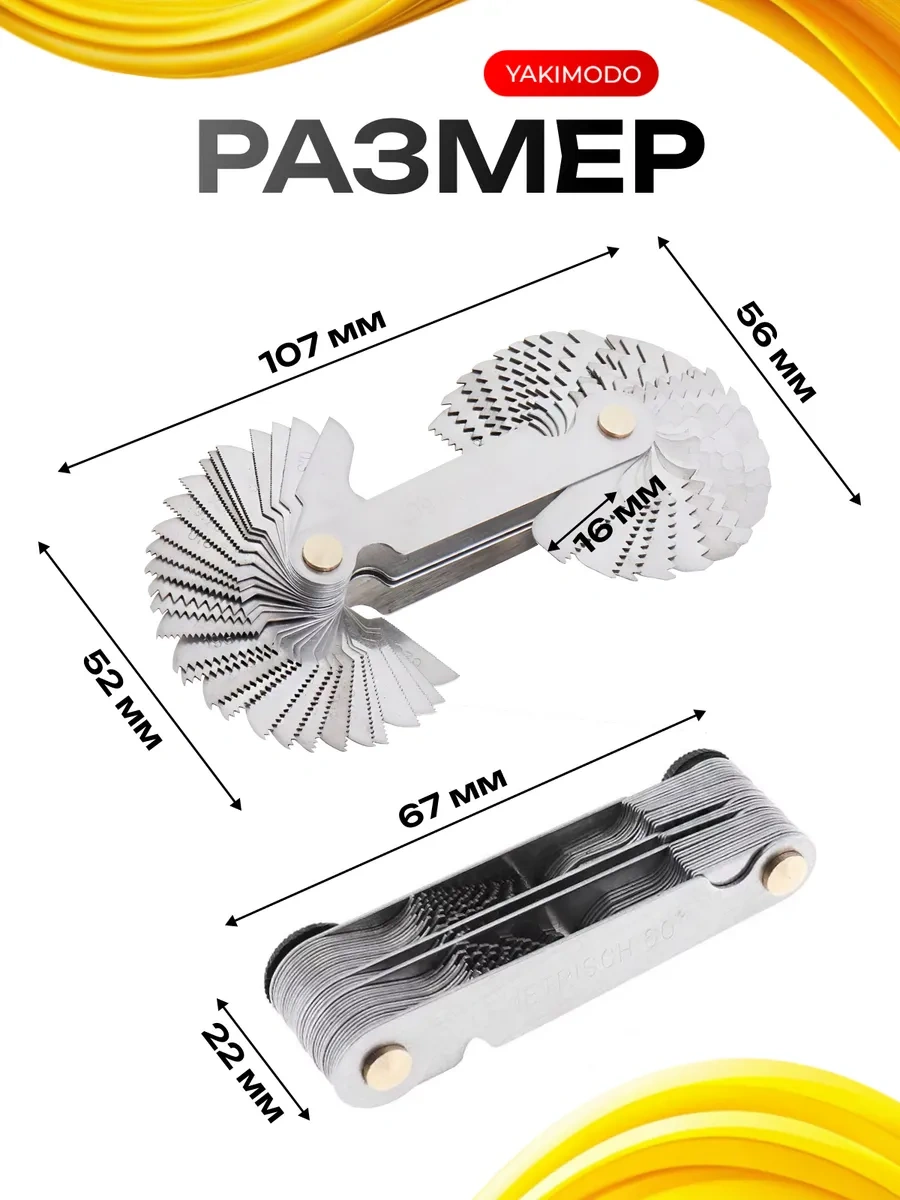 Yakımodo Metrik Ve İnç Diş Ölçüm Aleti, M60/d55 Hisse Seti. 427157024