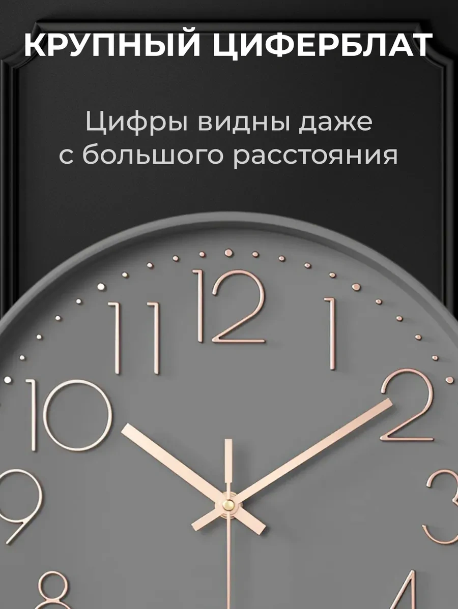 Casy Market Mutfak İçin Yuvarlak Sessiz Duvar Saati 25 Cm 373668683 Altın Rengi