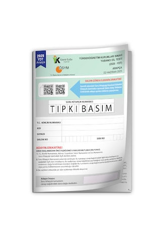 2025 Yks Ydt Arapça Ösym Tıpkı Basım Çıkmış Soru Deneme Kitapçığı Türkiye Geneli