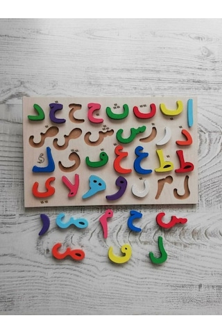 Ahşap Eğitici Elif Ba, Arapça Alfabe Bultak Puzzle Çocuk Oyuncağı