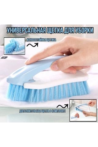 Springsun Mavi Plastik Yumuşak Tüylü 2'li Ev Temizliği Fırça - Ayakkabı Ve Giysi Temizleyici El Kolu Desenli