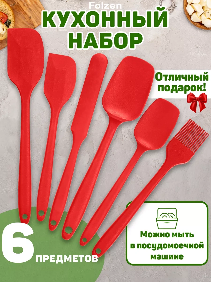 Folzen Silikon Spatula Mutfak Set Equiptment 118139538 Kırmızı