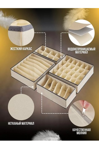 Eligio Eşya Ve Çamaşır Saklama Düzenleyici 135791705 Bej