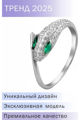 Pavlova Jewelry 925 Ayar Gümüş Zümrütlü Nano Yılan Yüzük 203866740 Gri