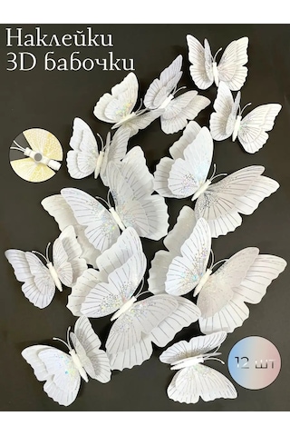 Damani 3byarılgıç Duvar Dekoru İçin Duvar Çıkartmaları 152180537 Gri