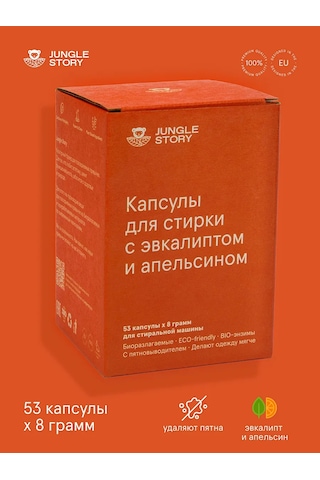 Jungle Story Sakızlı Çamaşır Kapsülleri Okaliptüs Ve Portakal 53 Adet 185248382 Diğer