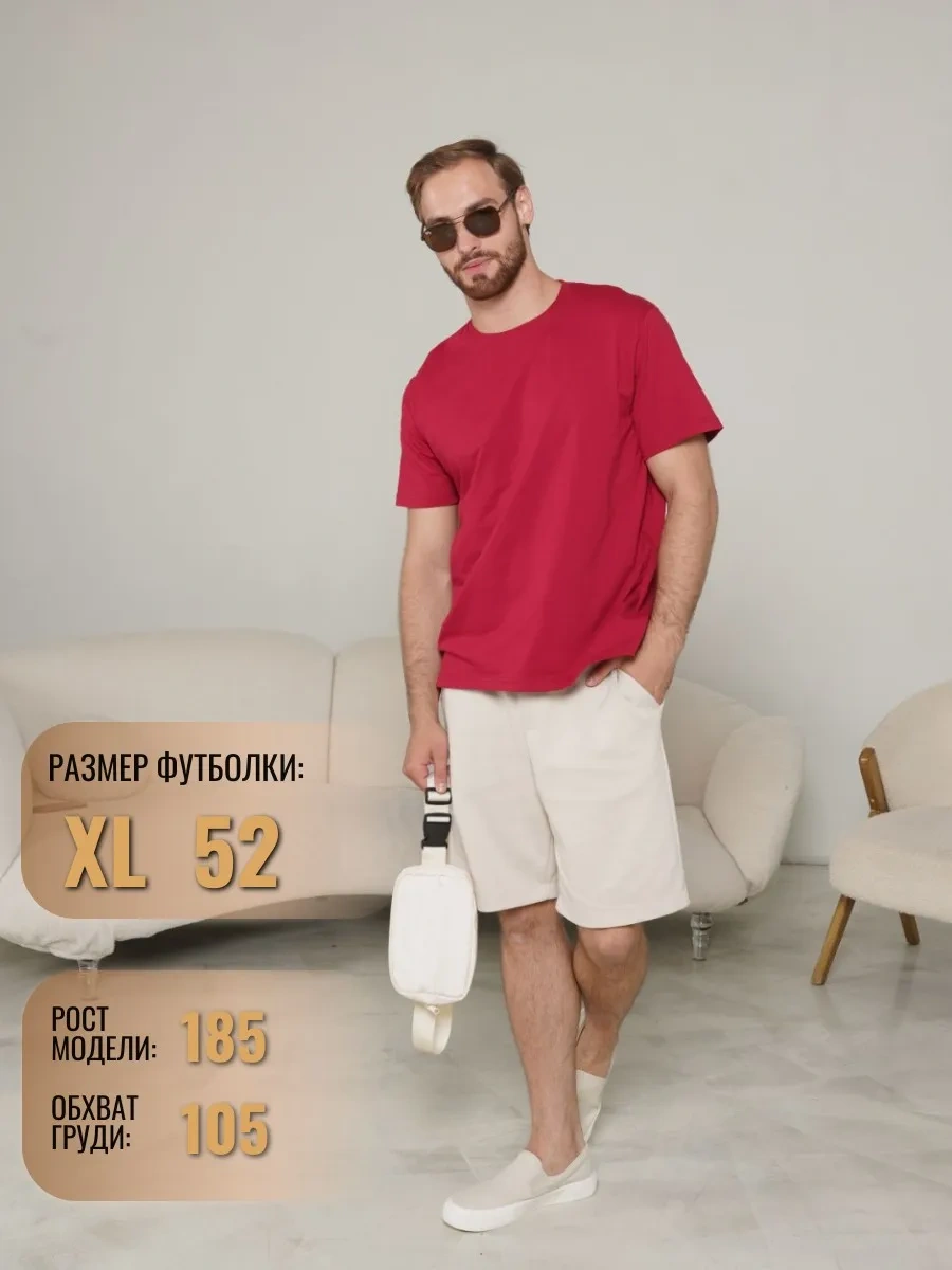 Lajkı-majkı Bordo Tişört Düz Renk 179245375 Bordo