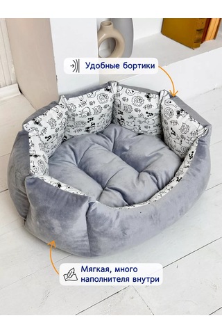 Animalia Kedi Ve Köpekler İçin Yatak 168706671