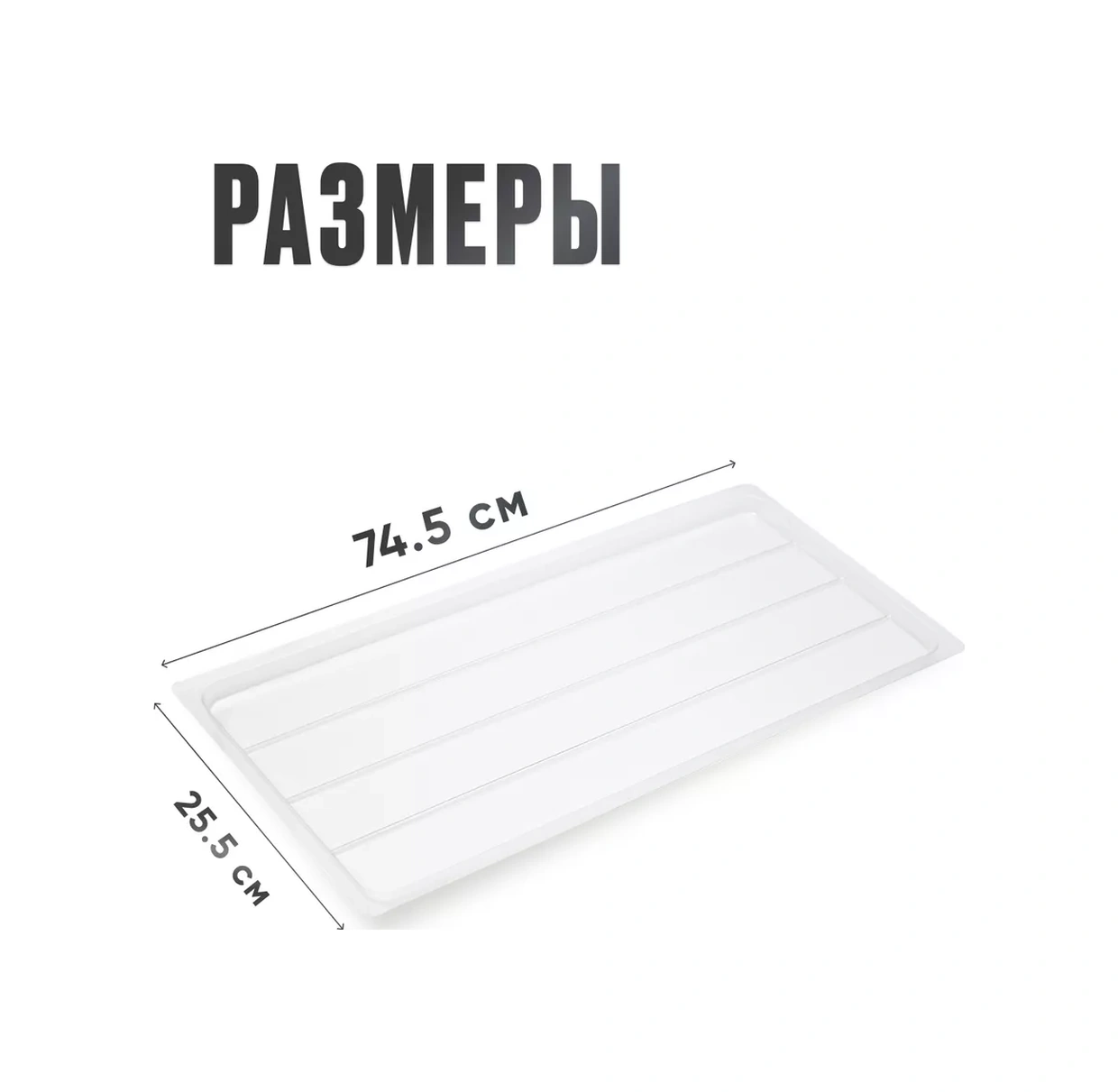 Slıght Scandı 80 Cm Dolap İçin Bulaşık Kurutma Tepsisi 224896145 Beyaz