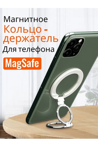 Cronax Manyetik Magsafe Popsocket Halka Telefon Tutucu 418772693