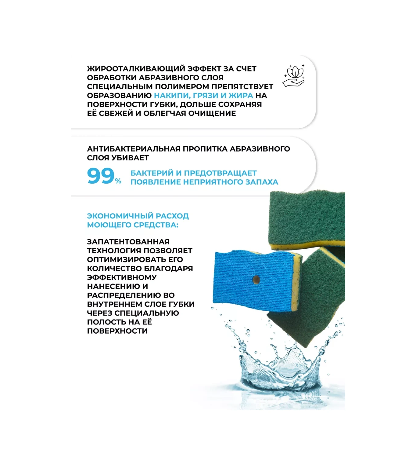 Amway Bulaşık Süngerleri 183647709