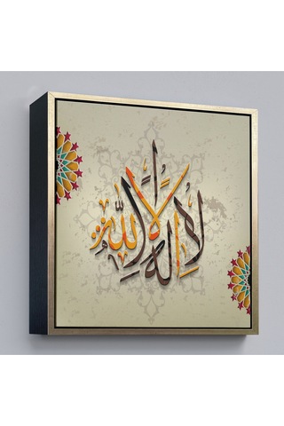 Çerçeveli Allah'tan Başka İlah Yoktur Hz Muhammed Onun Kulu Ve Elçisidir Duvar Tablosu-3265